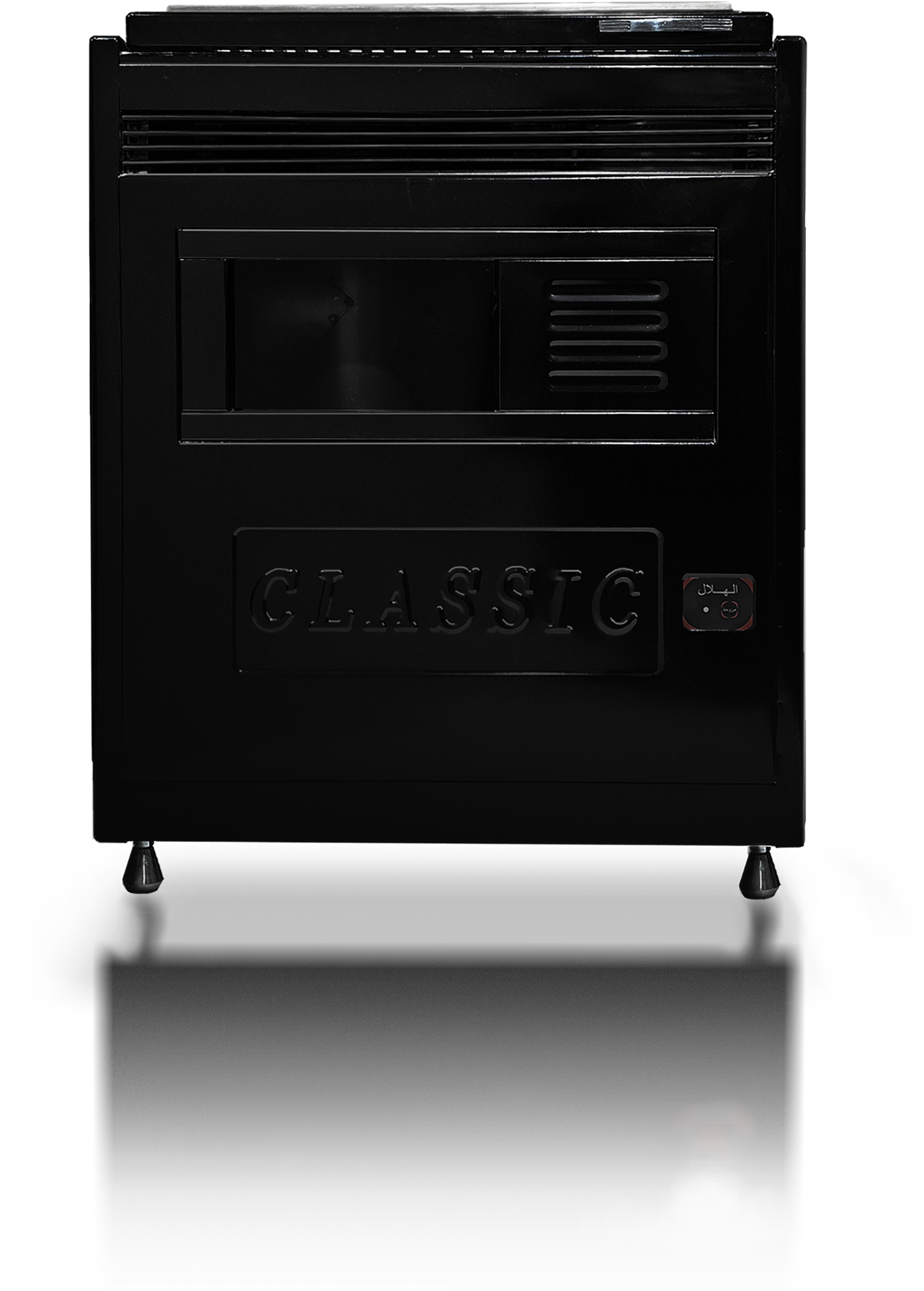 Alhilal - Turbo Classic